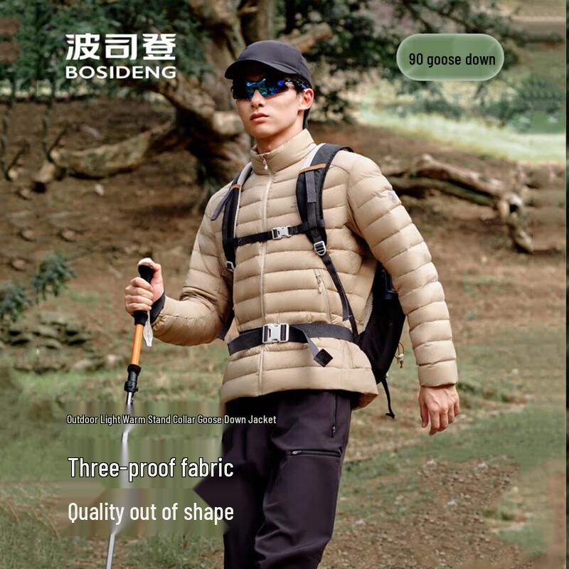 Bosideng B250131037 Lightweight Stand-Collar Down Jacket