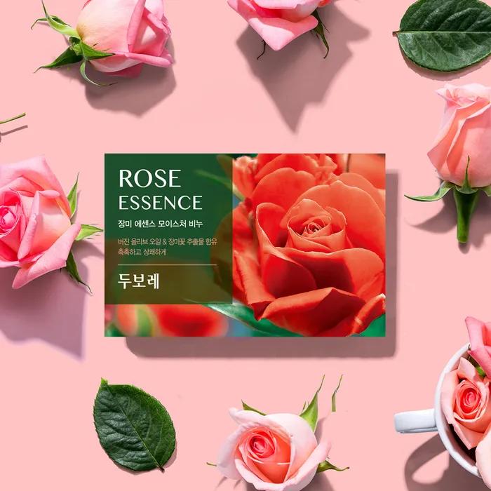 Dubore Rose Soap 100g x 16 (4 x 4)