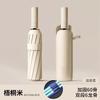 Automatic folding umbrella, storm-resistant men's large enlarged reinforced thickened sunscreen umbrella, weather and rain female sun umbrella