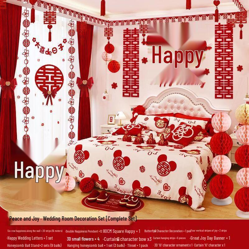 Handon Wedding Room Decoration Set: Peace & Joy
