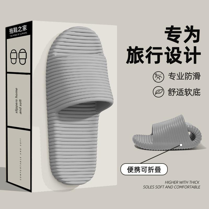 

EVA Тапочки Женские Гостиничные Шлепанцы Нескользящие Непахнущие Тапочки для Ног Ванная Комната Прохладные Тапочки Дышащие Летние Мужские 280/44-45 Fits 43-44