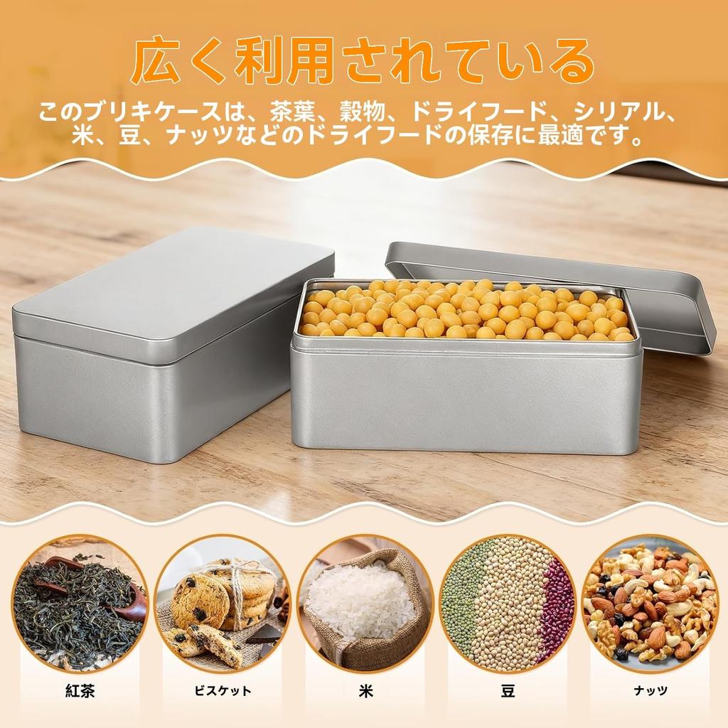 FRCOLOR Tin Can Storage Can Set of 2 Square Rectangular With Lid Small Item Container Metal Case Cookie Can Confectionery Tea Caddy Sundries