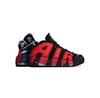 Кроссовки Nike DJ4400-001