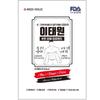 Faixa de mamilo grande, protetor de mamilo masculino, 48mm, tamanho grande, adesivo de mamilo com ingrediente de óleo de cavalo, faixa de óleo de cavalo Itaewon, 1 conjunto com 40 peças, 1 peça