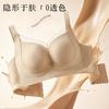 Light Luxury Medium Thickness Small Chest Shows Large Comfort Without Steel Ring Side Collection Breast Adjustment Type Gathering Bra