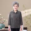 Summer Top for Middle-Aged & Elderly Women: Grandma Style Nine-Sleeve Shirt