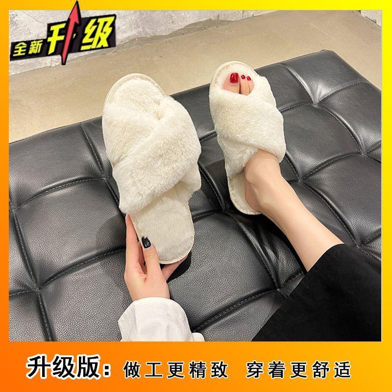 Fashion home cross comfortable cotton slippers women's 2025 autumn and winter new indoor soft bottom flat bottom fluffy slippers