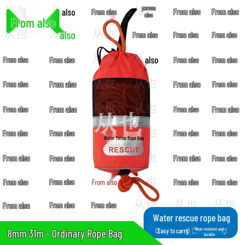 

Congye Water Rescue Throw Rope Bag