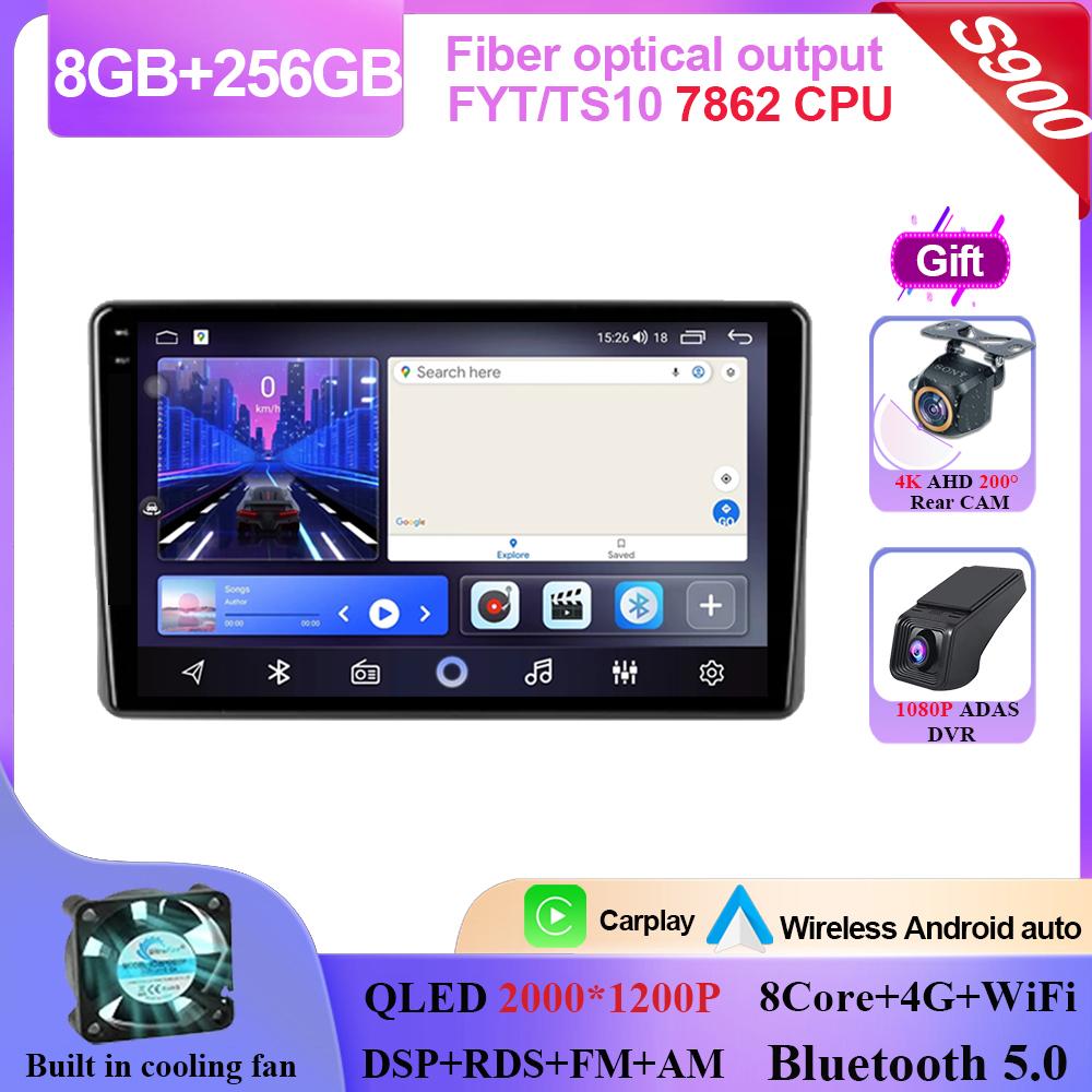 Android 14 For Scion xB 2003 - 2007 For Great Wall Hover M2 Coolbear 2009 - 2014 Auto Radio Multimedia Player GPS NO 2din DVD BT