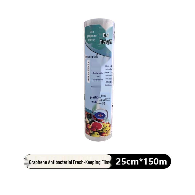 DYMAYKI Graphene Antibacterial Cling Film