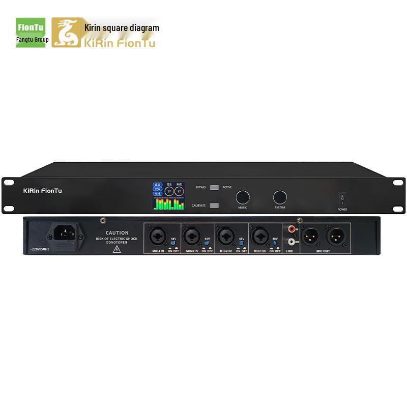 

KRFIONTU Conference Audio Feedback Suppressor (CN version)