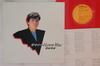 LP Record HIDEKI SAIJO  Senaka Kra I Love You RHL8378 RCA 1984 Japan Japanese PopRock Used