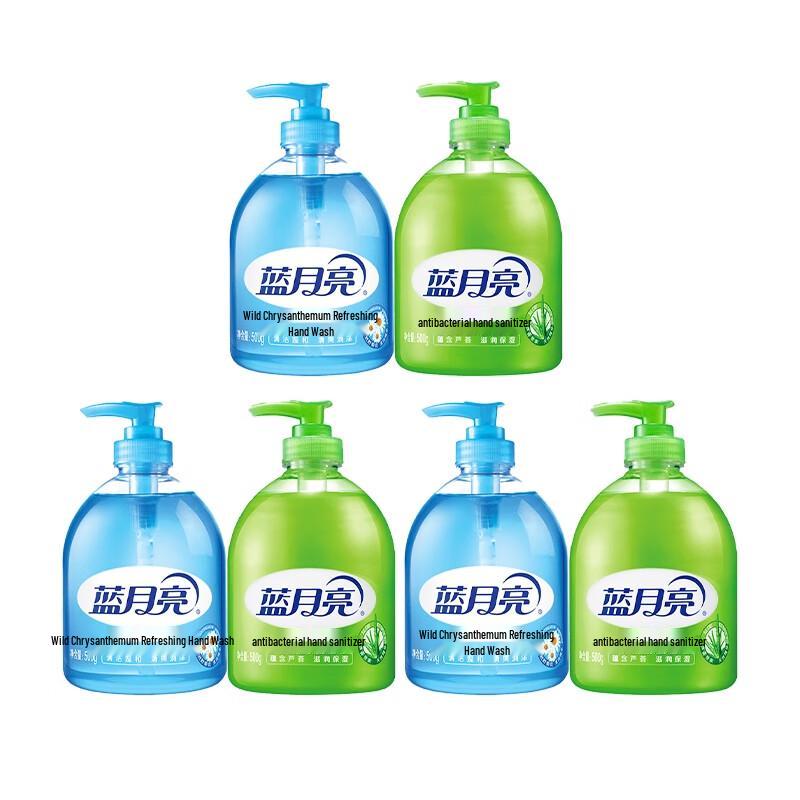 Blue Moon Antibacterial & Wild Chrysanthemum Hand Sanitizer 3-Pack Set