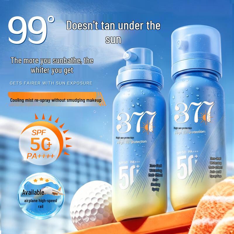 RUYI Zero-Feel Whitening Multi-Effect Sunscreen Spray SPF50+ PA++++