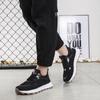 2024 New Men's Sports Outdoor Casual Shoes Fashion Trend Fashion Hollow Flying Woven Men's Shoes Light Dad Shoes