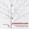 Artificial Tree, Artificial Cherry Blossom Tree, with 120 LEDs, 3 Brightness Levels, Warm White, Realistic Bark, 21 X 21 X 150 Cm
