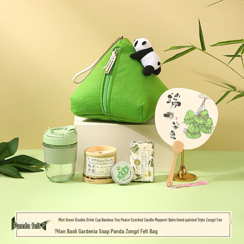 Dragon Boat Festival Gift Set
