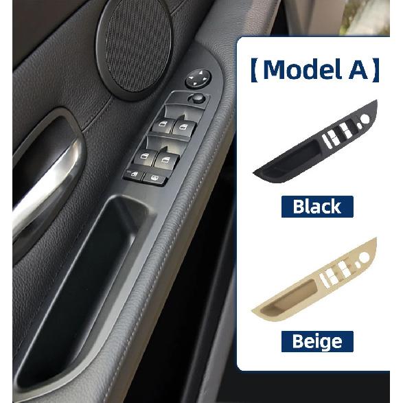LHD Car Interior Inner Door Handle Panel Trim Cover For BMW E60 E61 5 Series 520 525 528 2008-2010 51416983705 Black Beige