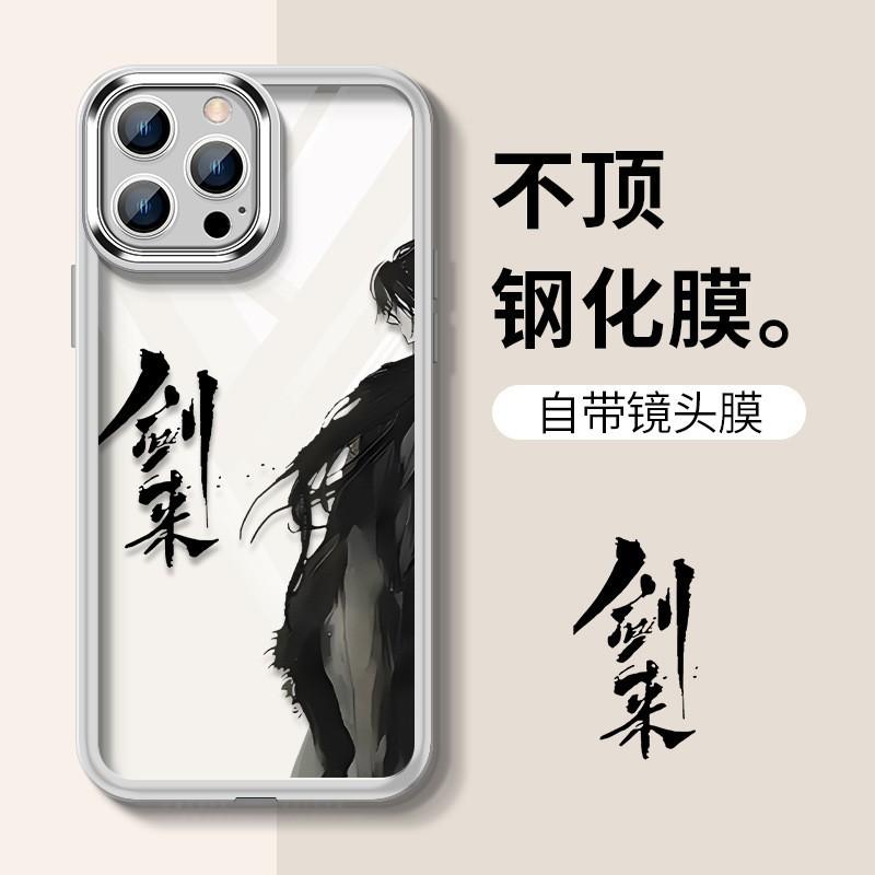 [Comes with its own lens film] iPhone11ProMax mobile phone case 11 new boys 11Pro trendy brand Apple 11/
