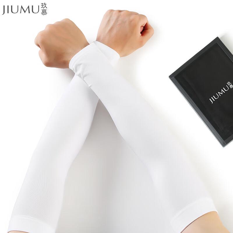 

JIUMU Ice Silk UV Protection Arm Sleeves BX005 One Size