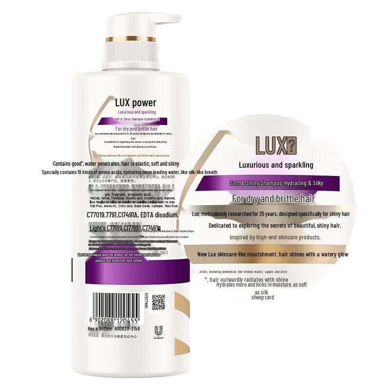 lux Hydrating Smooth Shampoo with Hyaluronic Acid (650+330ml)