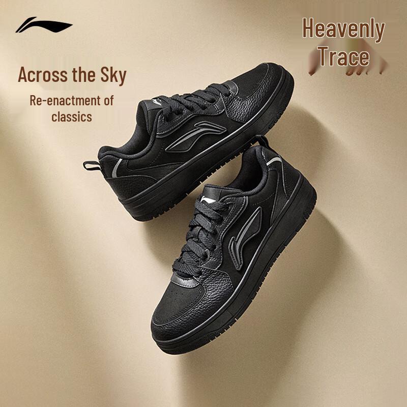 Li-Ning Tianji SOFT Men s Casual Skate Shoes AGCV341 43