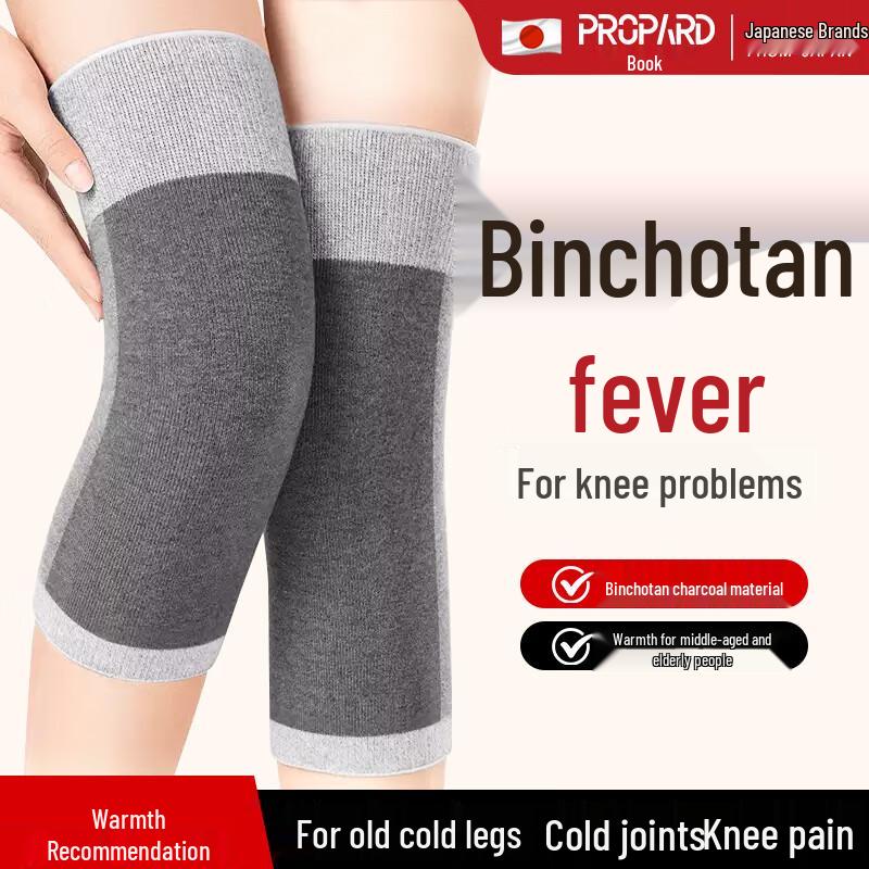 PROPARD Japanese Warm Knee Support Brace