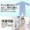 Nursing Care Pajamas for Men and Open Easy to Prevents Diaper Size BB001GRM Women, Front, Wear, Changes, Green, M,