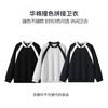 Mens Loose Fit Color Block Hoodie Casual Long Sleeve Round Neck Top Basic Daily Wear