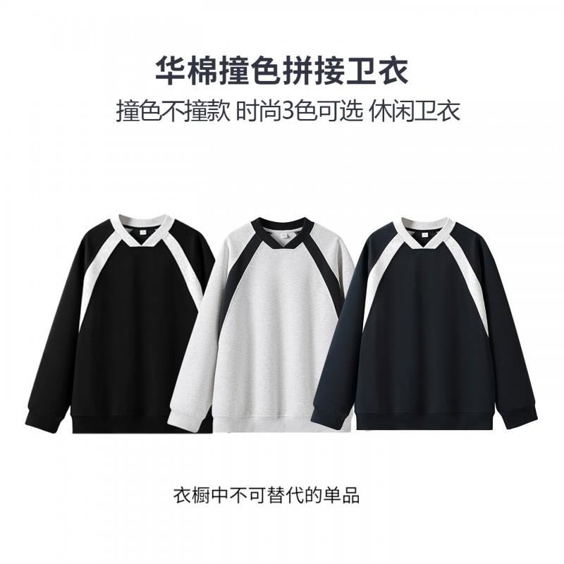Mens Loose Fit Color Block Hoodie Casual Long Sleeve Round Neck Top Basic Daily Wear