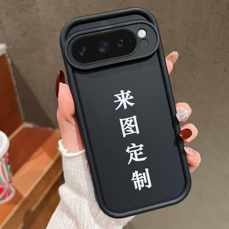 

Персонализируемый чехол с фото для Google Pixel 9 Pro XL: 8A Защитный чехол в 7 шагов Google Pixel 8 Pro чёрный