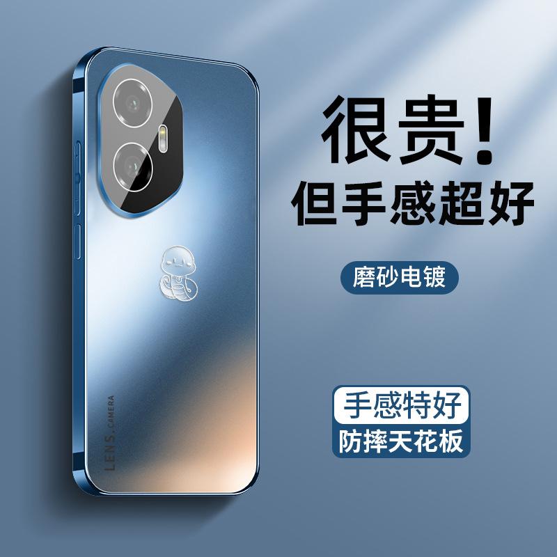 Applicable to Honor 300 mobile phone case HONOR Year of the Snake new 300pro stick snake 200 skin matte 100 all-inclusive
