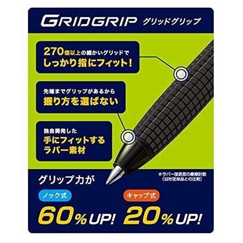 Pilot oil-based ballpoint pen, Super Grip G, cap type 1.6mm, super thick, blue axis, blue core, BSGC-10BB-LL, set of 10