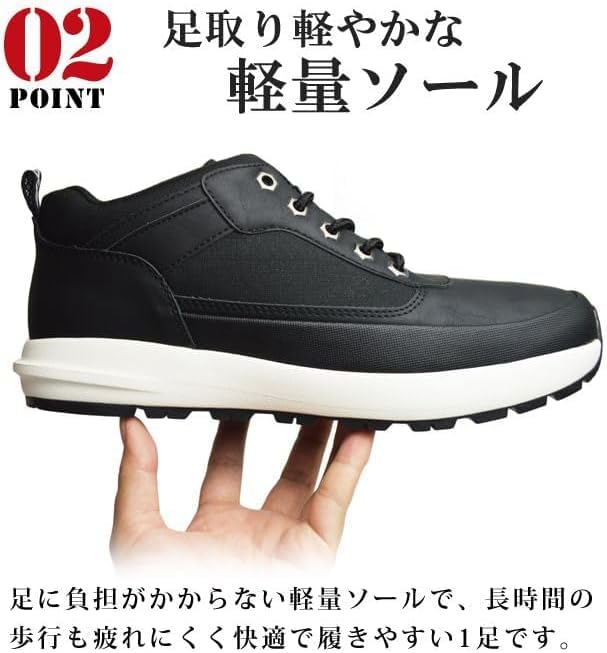LiBERTO EDWIN Waterproof Sneaker Rain Work L70620 Size Men's Boots, Boots, Mid-Cut Boots, Non-Slip, Lightweight, Men's Shoes, (Yellow, 27.0 cm)