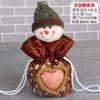 Christmas Gift Candy Bag Gift Bag, Christmas Daily Necessities Props, Santa Claus Golden Velvet Backpack Bag