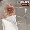 Touch Mobile Phone Case Is Suitable for Apple 15promax Protective Case Iphone14plus Case 16 Simple and Transparent Tide