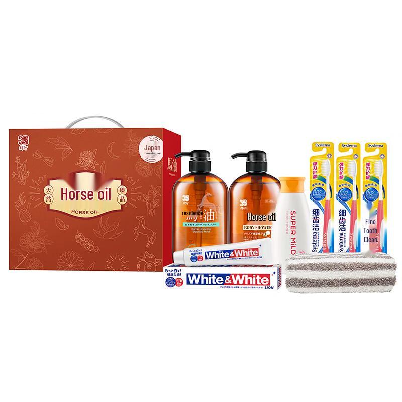 Butterfly Print Horse Oil Nourishing Skincare Set B