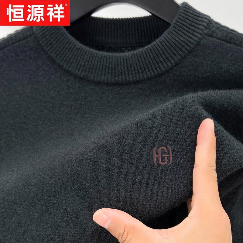 Hengyuanxiang Men s Pure Wool Round Neck Sweater 2XL