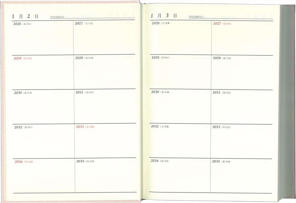 Hakubunkan Diary 2026 A5 10-Year Diary, Pearl Pink No. 149 (Starts January 2026)