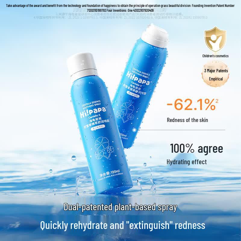 Turtle Daddy Centella Asiatica Hydrating Spray 120ml