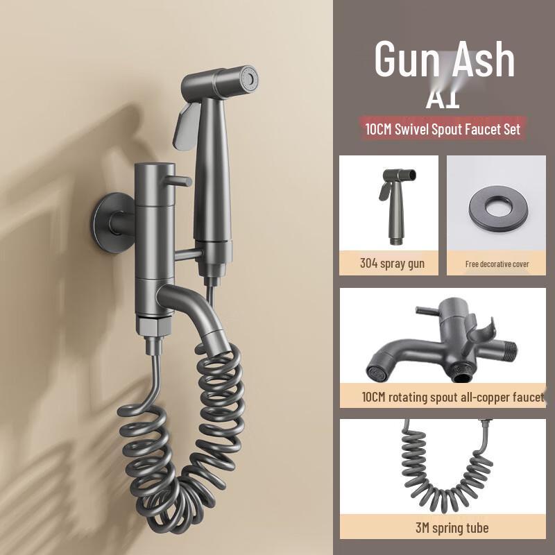 

ZISIZ Gunmetal Gray Utility Sink Faucet with Pull-Out Sprayer