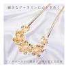 Miaomyao U-Shaped Hairpin, Japanese Style Hair Accessory, Yukata Hair Ornament, Pearl, Antique, Flower, Pink Gold, Jasmine Flower Design, Elegant
