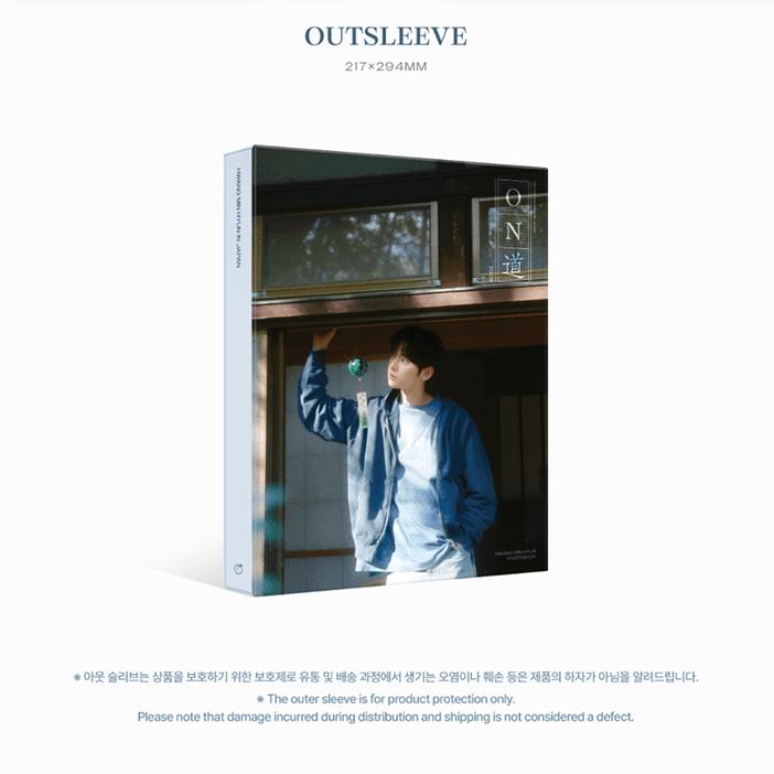 2026 HWANG MIN HYUN PHOTOBOOK ON DO
