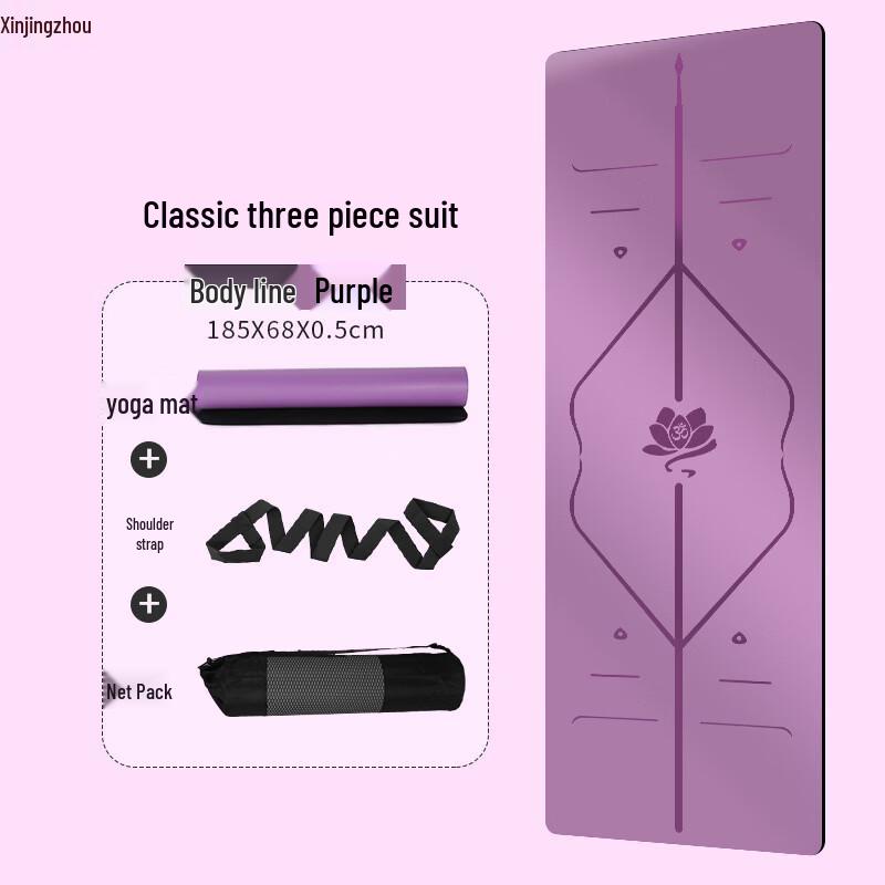 Xinjingzhou Advanced PU+Rubber Yoga Mat