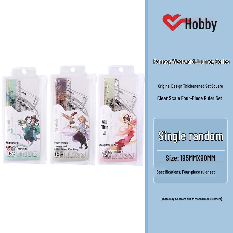 Fantasy Westward Journey 4-Piece Ruler Set: Cartoon Transparent Squares & Straight Ruler for Students. 15 cm