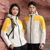 Miling Outdoor Hooded Color-Blocked Softshell Jacket