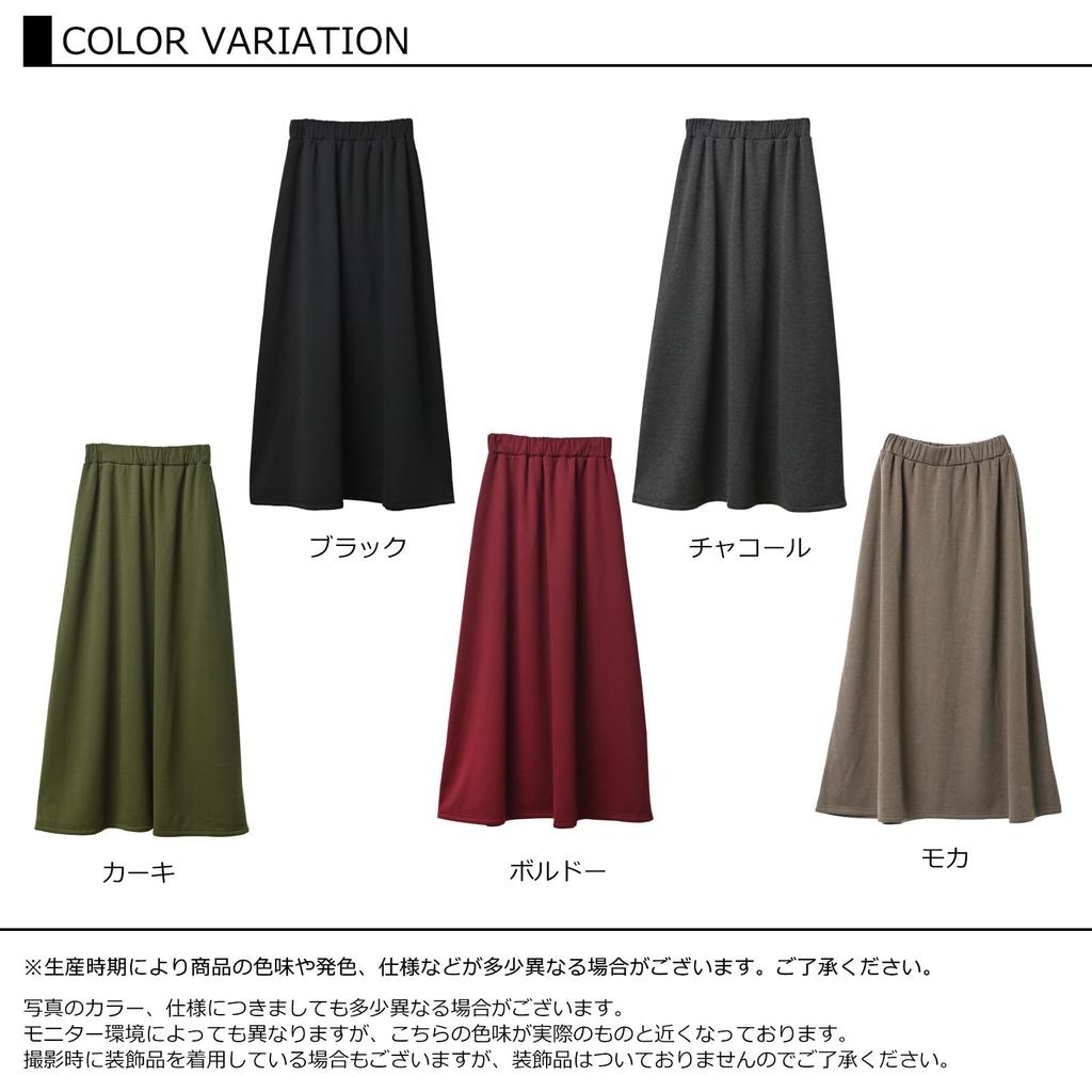 JANJAM Große Größen Langer Warmer Fleece Elastischer Uni Größe 5L Damenrock, Futter, Taille, Farbe, A-Linie Unterteil, Schwarz,