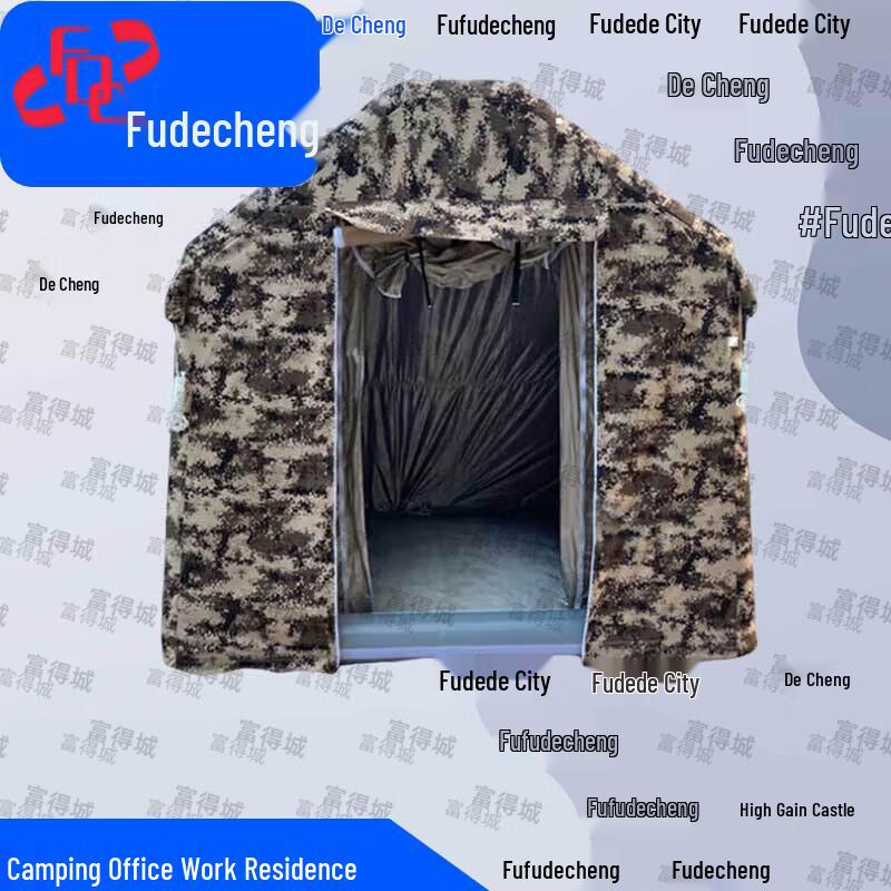 Fudecheng Inflatable Electromagnetic Shielding Tent