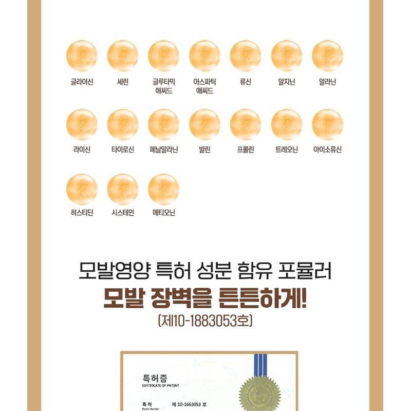 DR. Groot - Multi-Perfection Haarausfall-Pflege-Conditioner