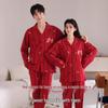 Langsha Red Couple's Cotton Pajama Set